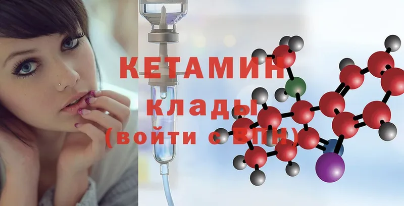 КЕТАМИН ketamine  Баксан 