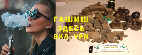 каннабис Бугульма