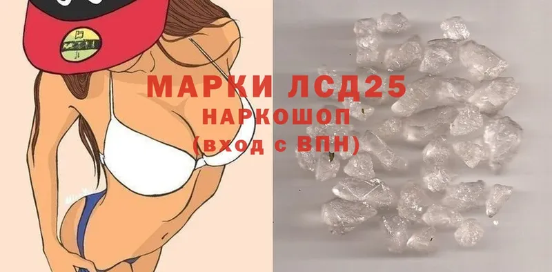 LSD-25 экстази ecstasy  купить   Баксан 